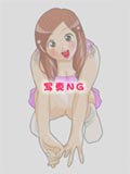 かな